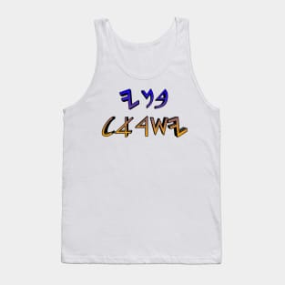 Children of Israel (in paleo hebrew) Tank Top